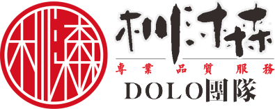 杊沐森抓漏專家-新興營運中心｜科技抓漏免打牆｜水管、水塔清潔｜地板防滑｜冷氣清洗保養