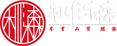 杊沐森抓漏專家-新興營運中心｜科技抓漏免打牆｜水管、水塔清潔｜地板防滑｜冷氣清洗保養